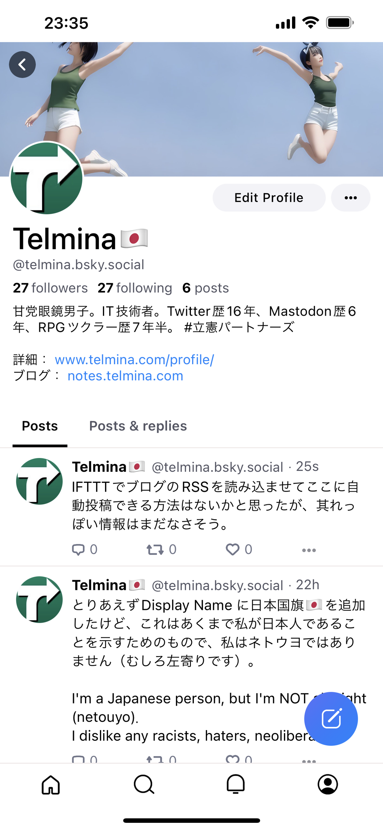 外見はTwitterとよく似ているBluesky