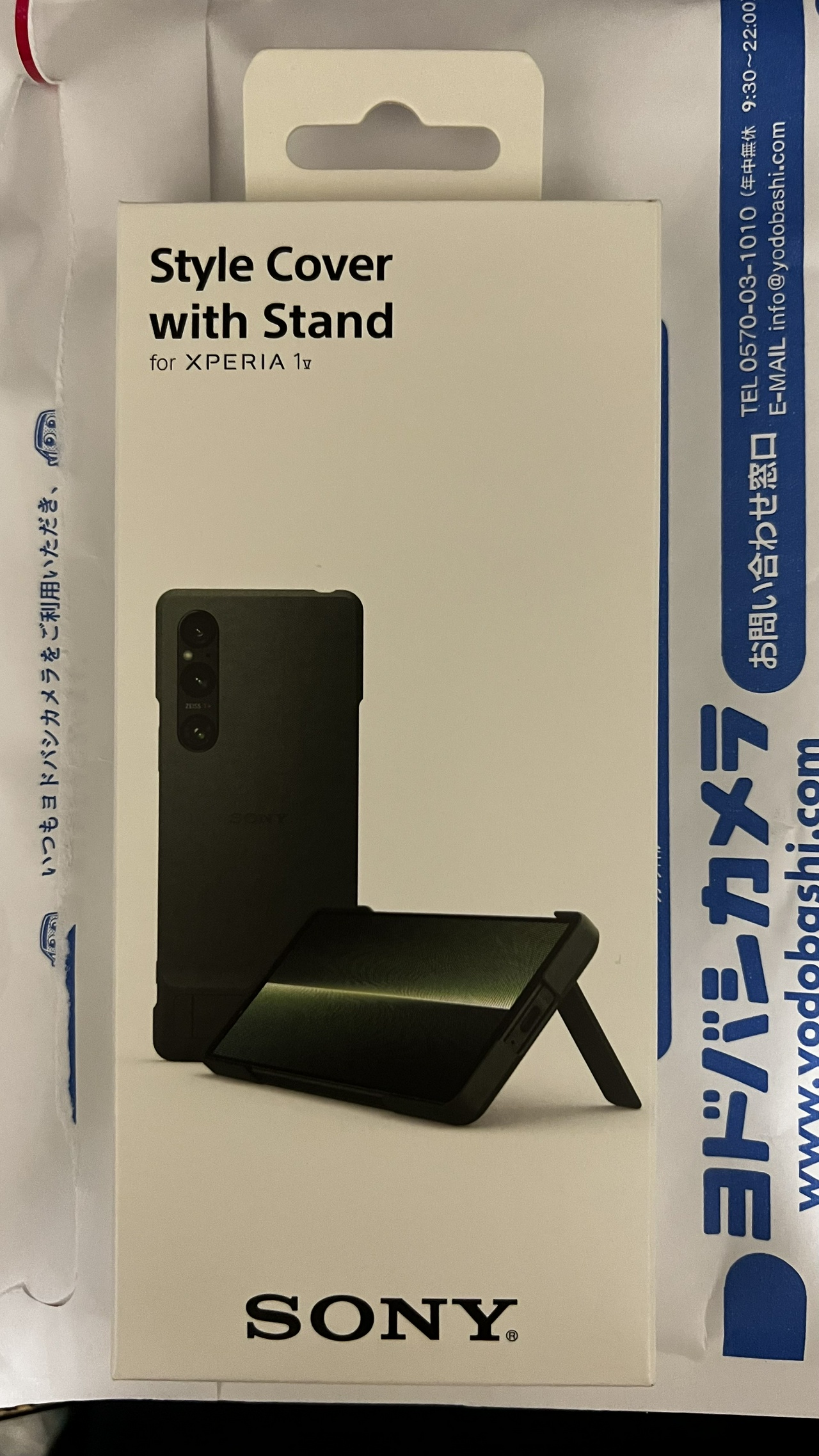 Style Cover with Stand for XPERIA 1 V