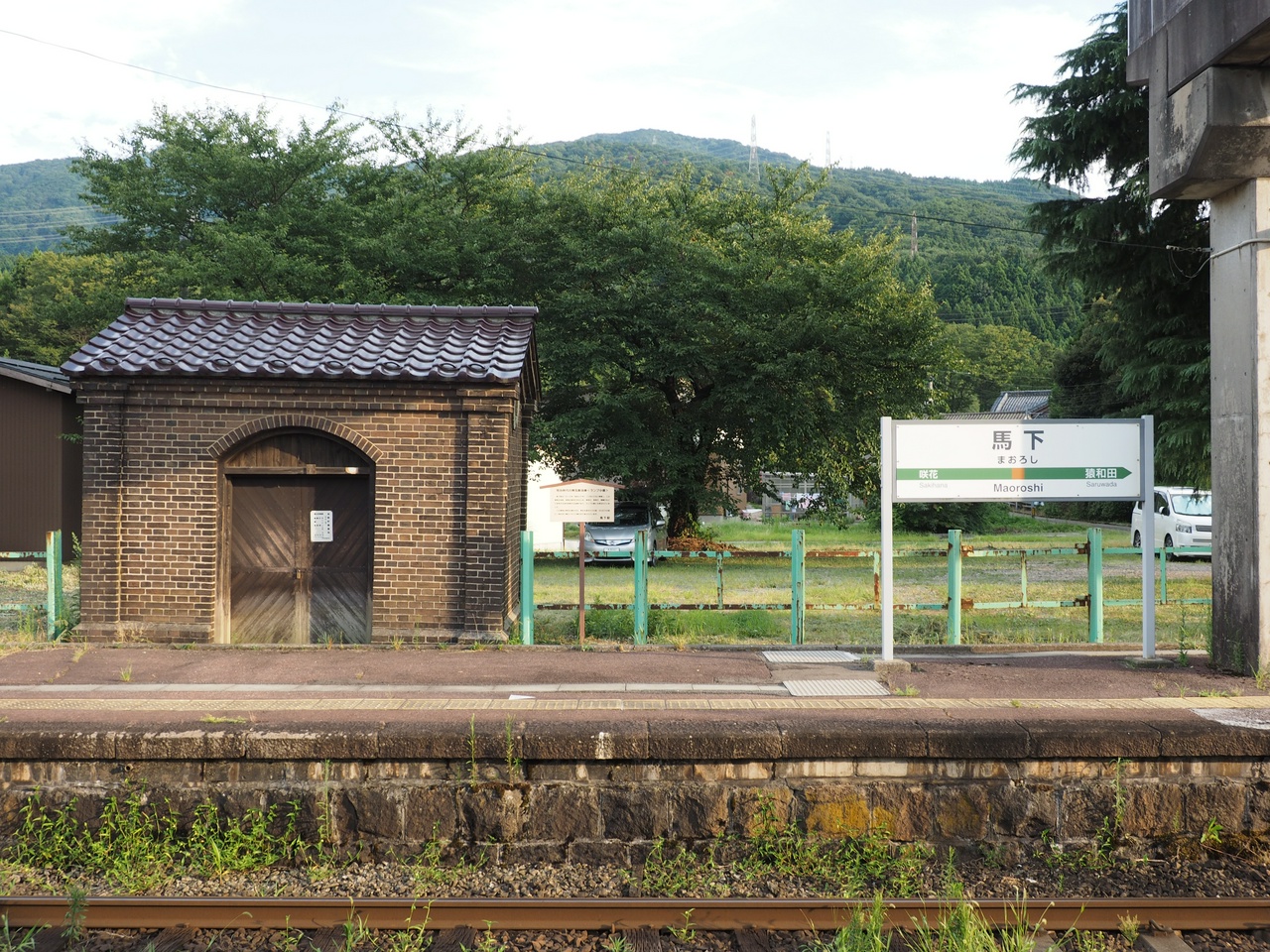 馬下駅（その2；ランプ小屋が見える）