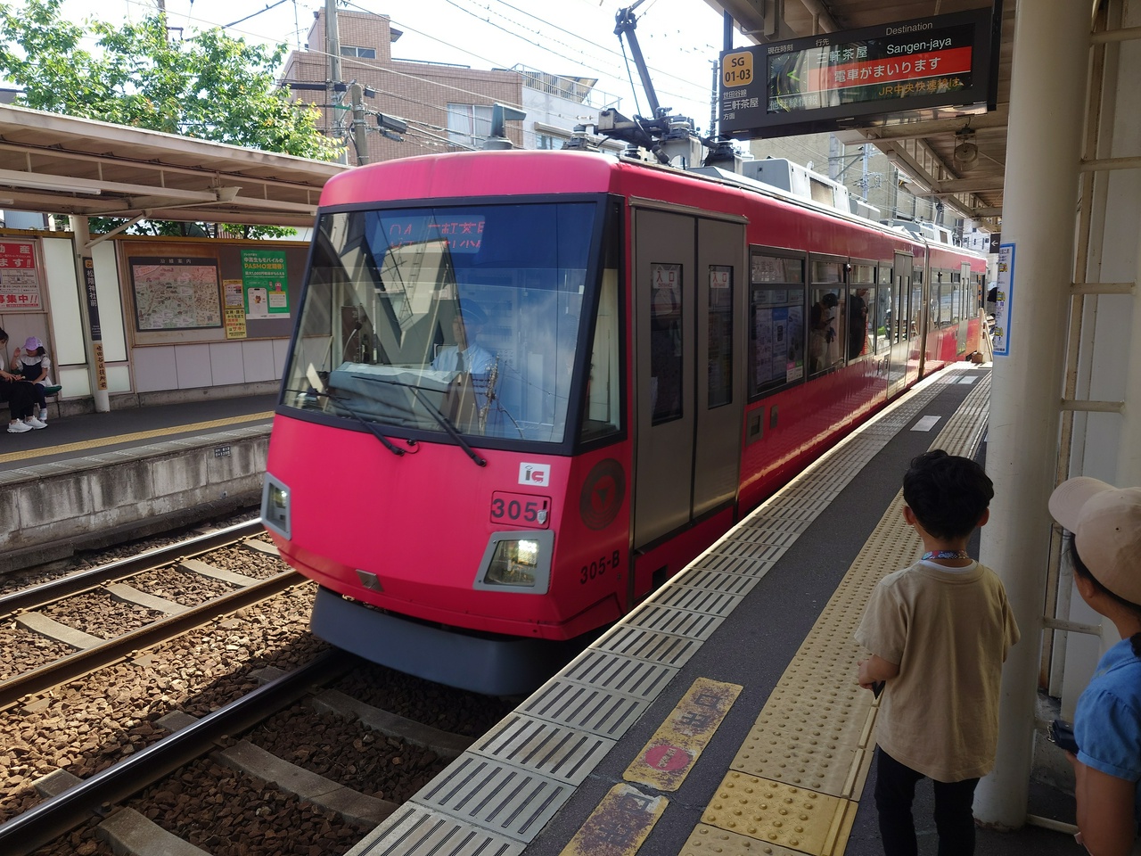 帰りの電車も305編成…