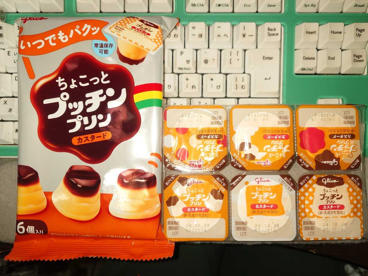 ちょこっとプッチンプリン カスタード