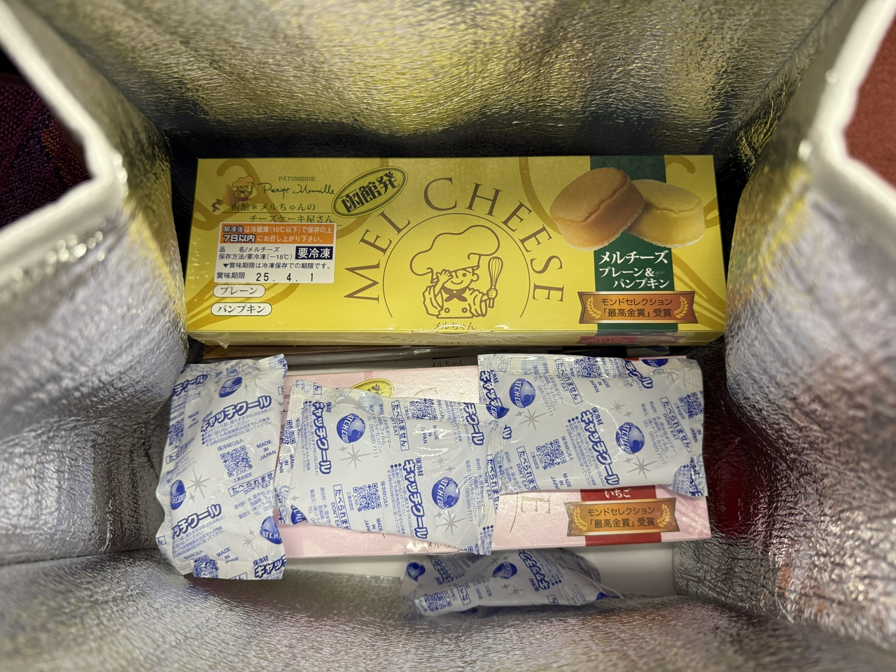 プティ・メルヴィーユのメルチーズ(帰宅途中の中央快速線のグリーン車内で撮影したので保冷剤まみれになっているのはご愛敬ということで)