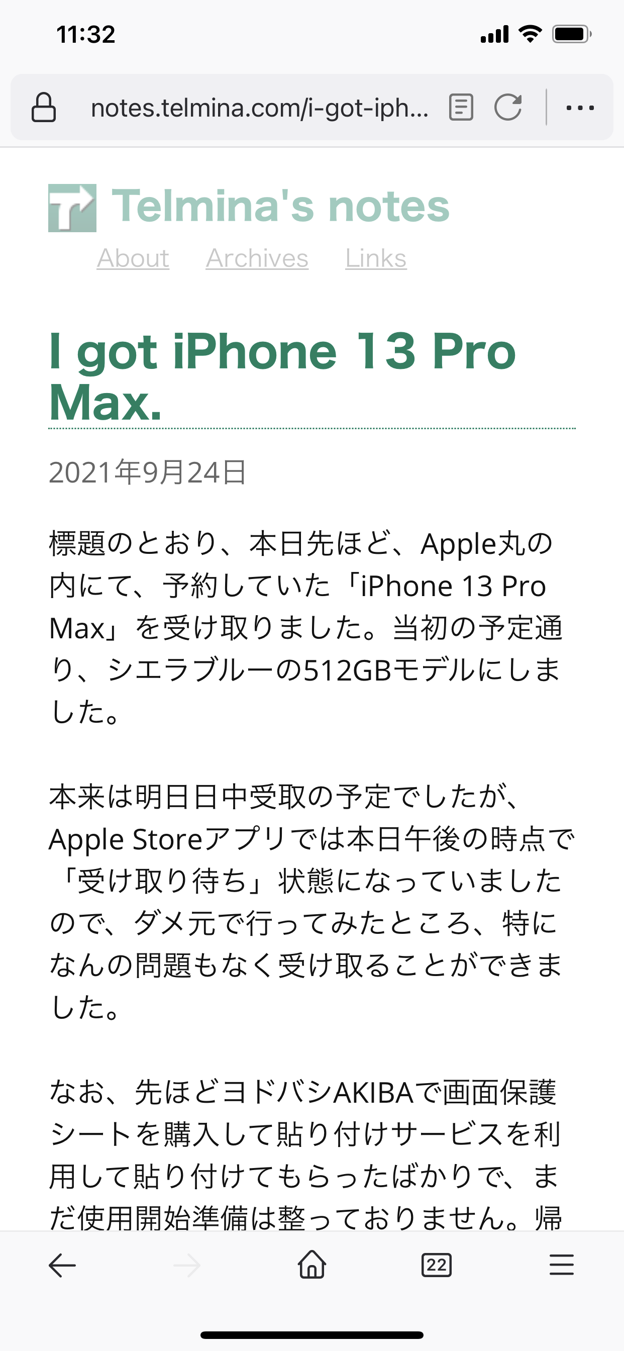 「iPhone 11 Pro Max」で私のブログ記事を表示させた例