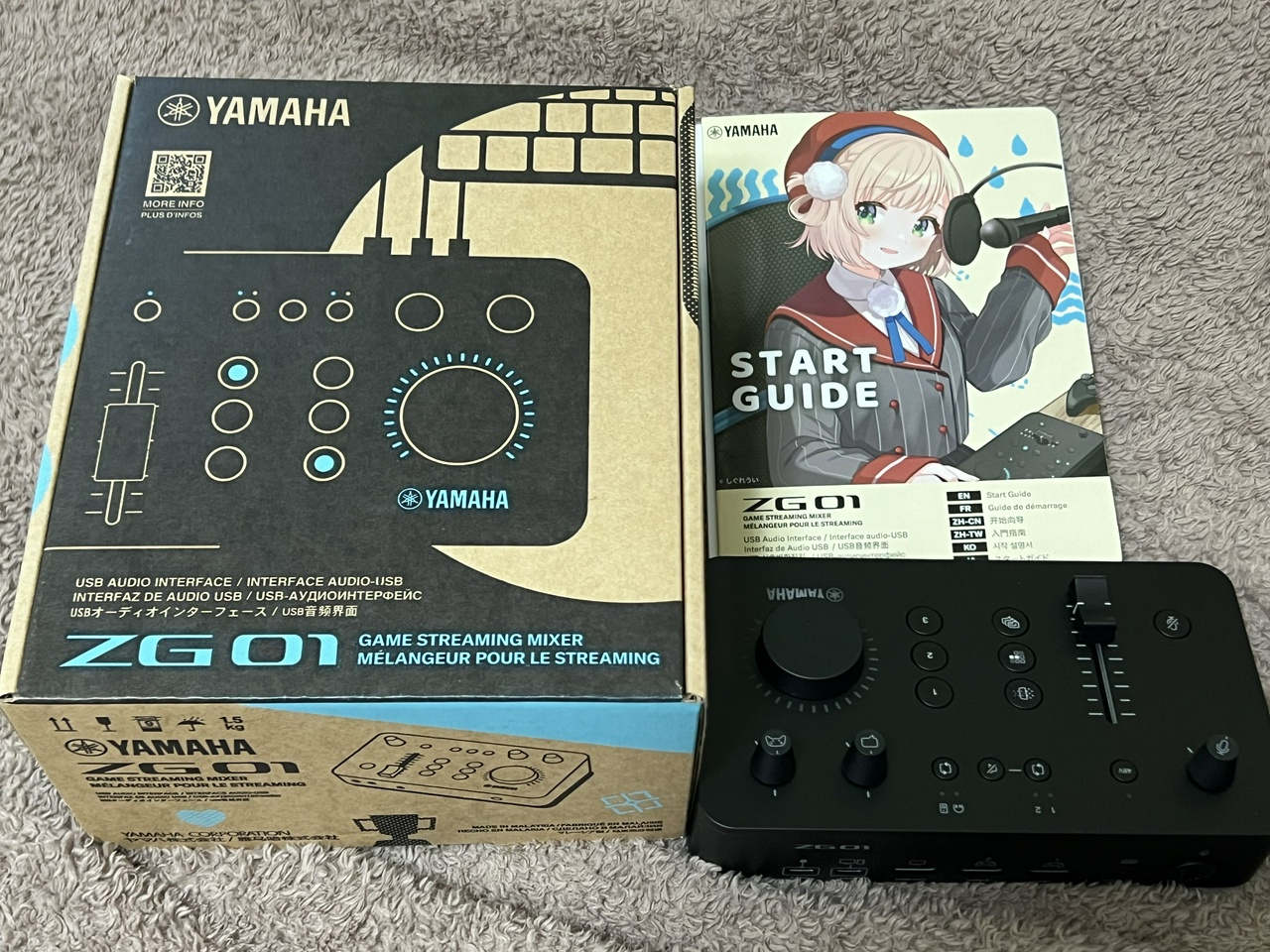 ヤマハ「ZG01」