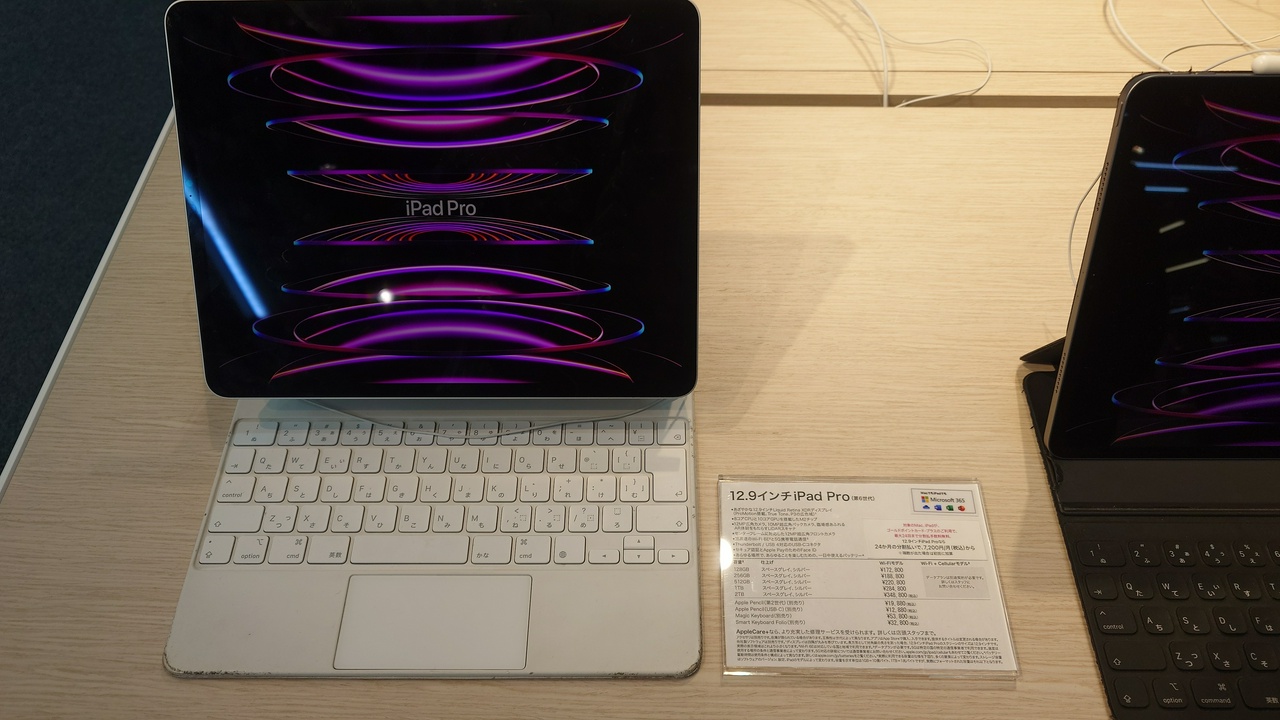 対象のMac、iPadが、ゴールドポイントカード・プラスのご利用で最大24回まで分割手数料無料