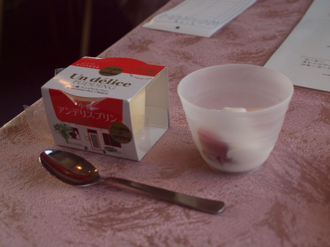 「北斗星」の食堂車で朝食（その3）