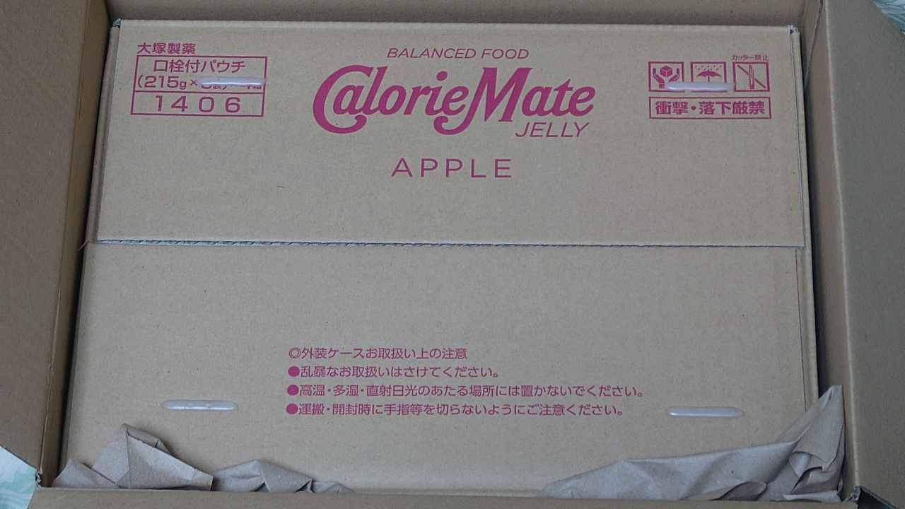 Telminaのほしい物リストから送っていただいた第10便