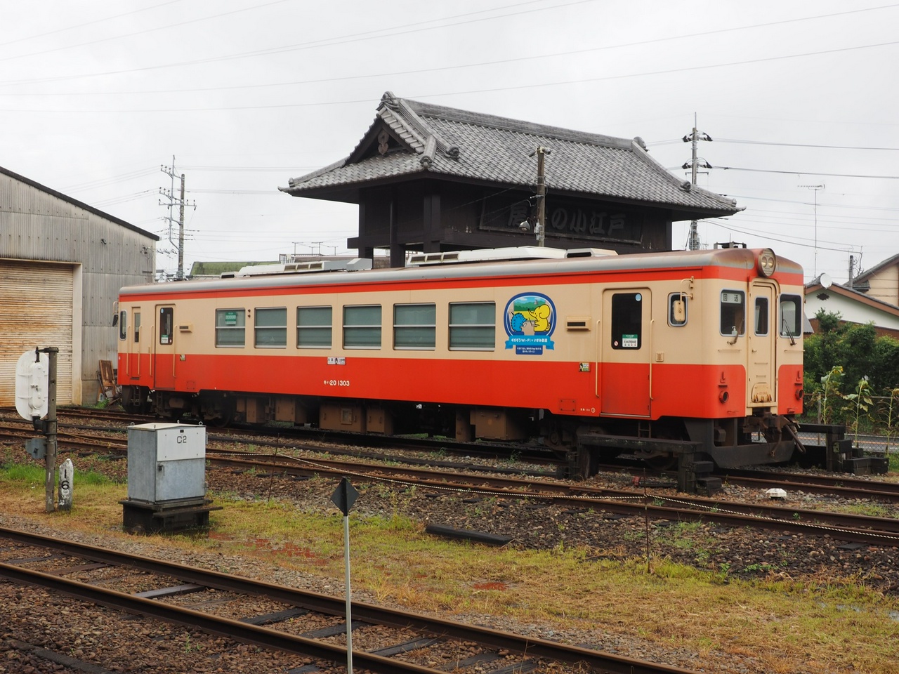 いすみ鉄道キハ20-1303
