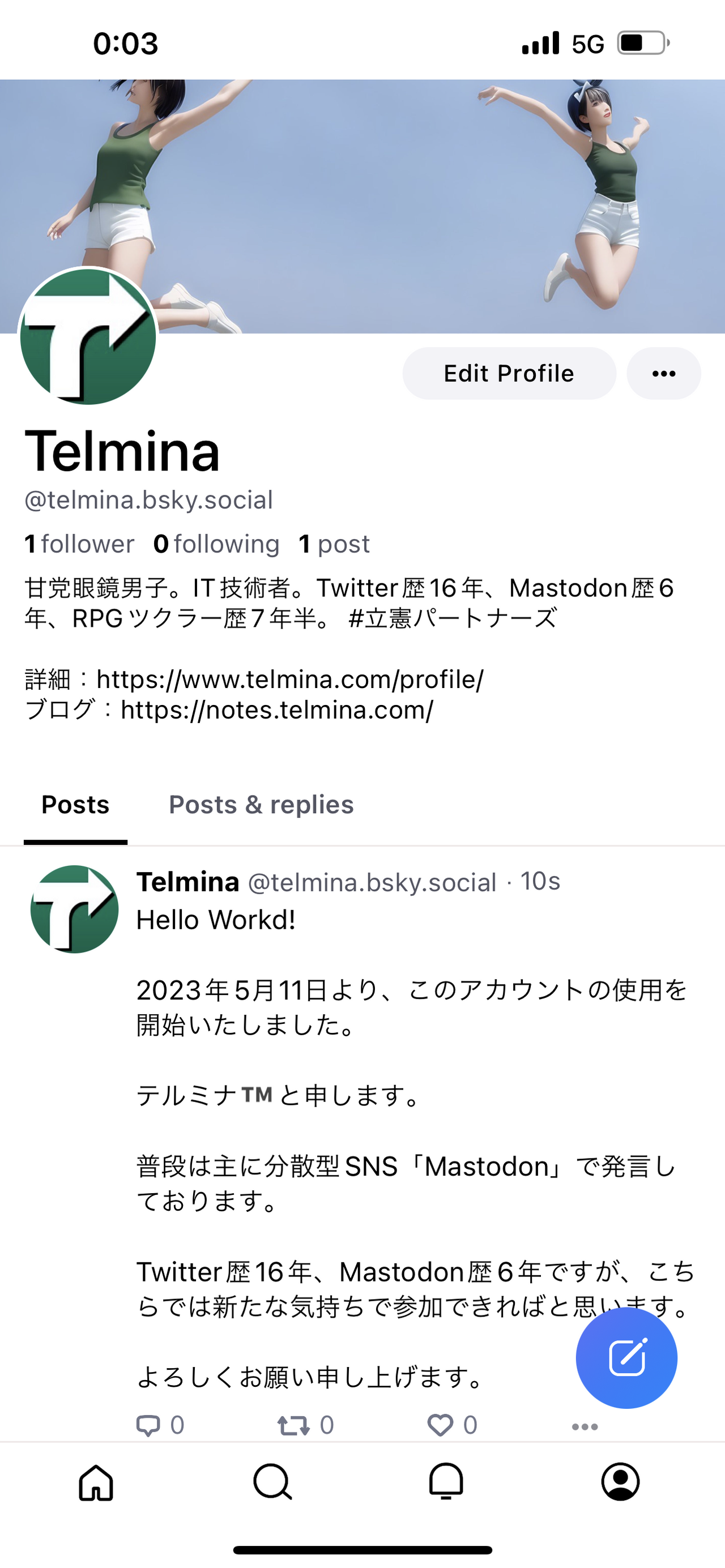 Blueskyアカウント「@telmina.bsky.social」