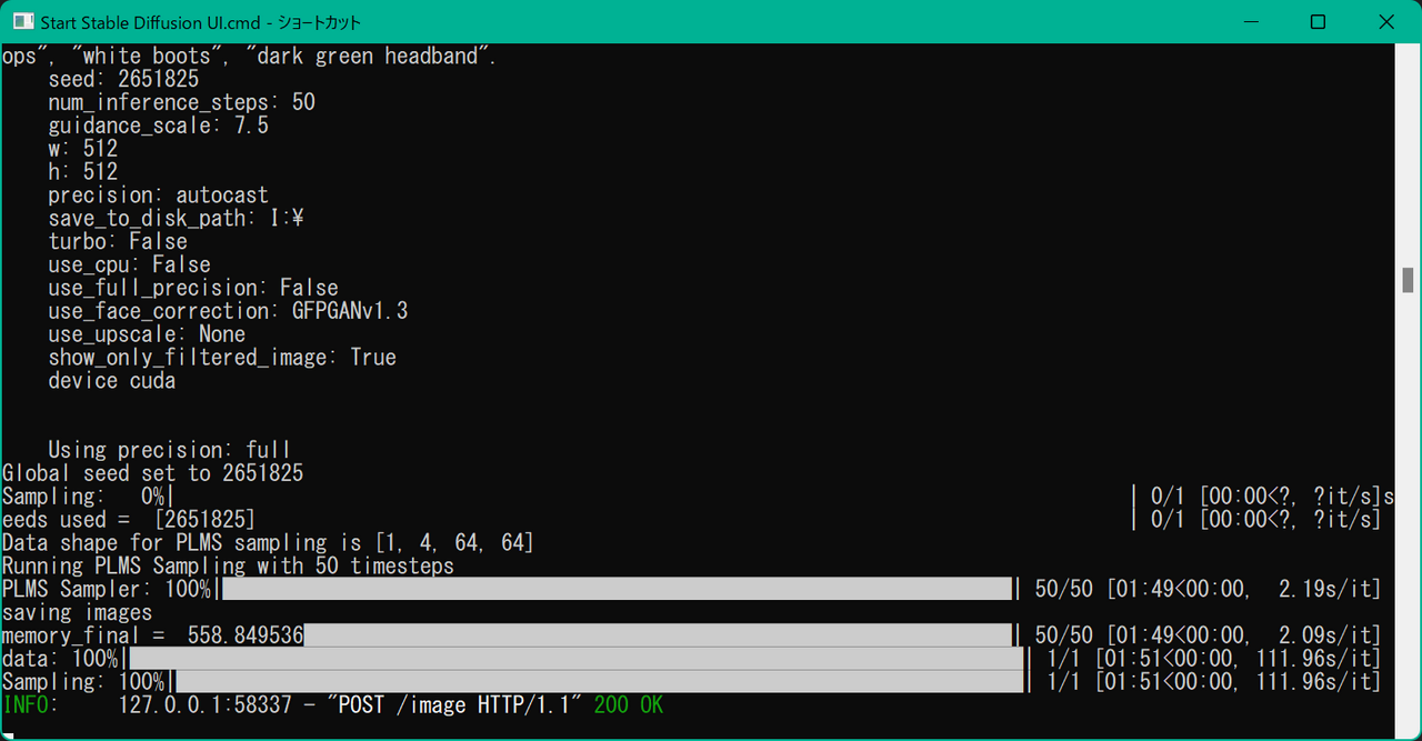 グラフィック性能の低い環境でも2分前後で画像を出力可能に！