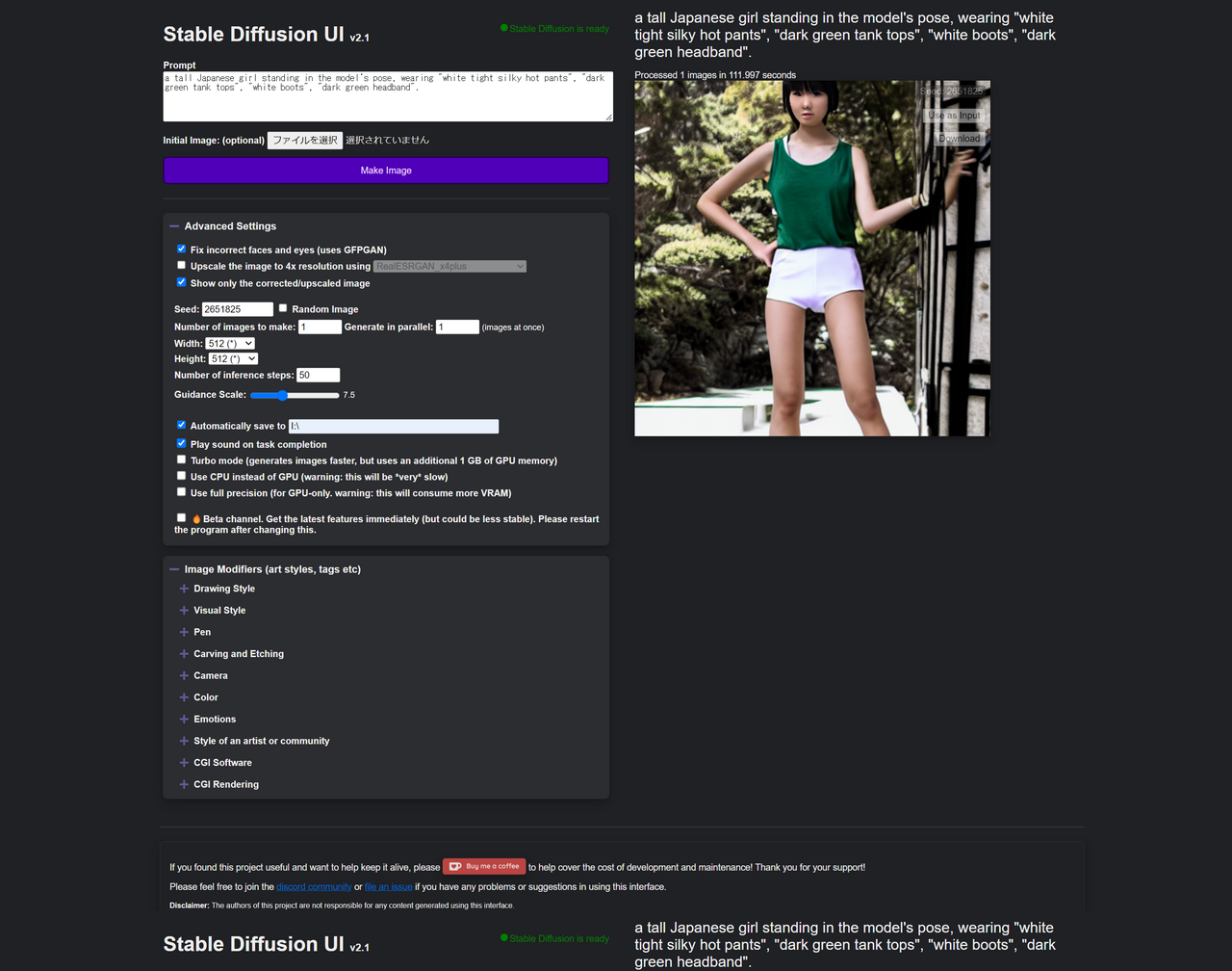 何とか実用的になったぞ。