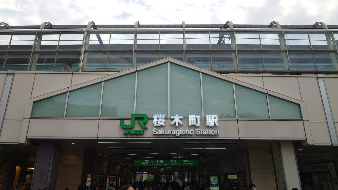 JR東日本・桜木町駅