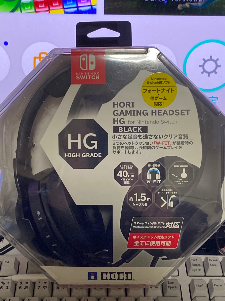 ホリゲーミングヘッドセット ハイグレード for Nintendo Switch ブラック
