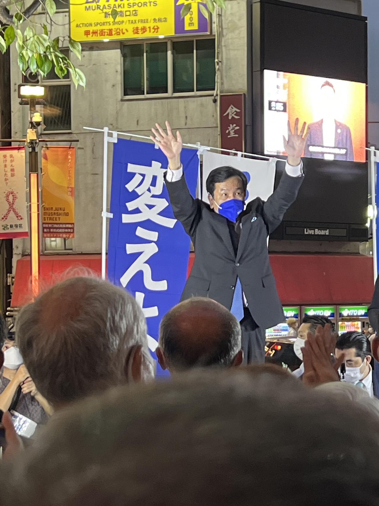 #立憲大作戦2021 in 新宿 (2021年10月16日)