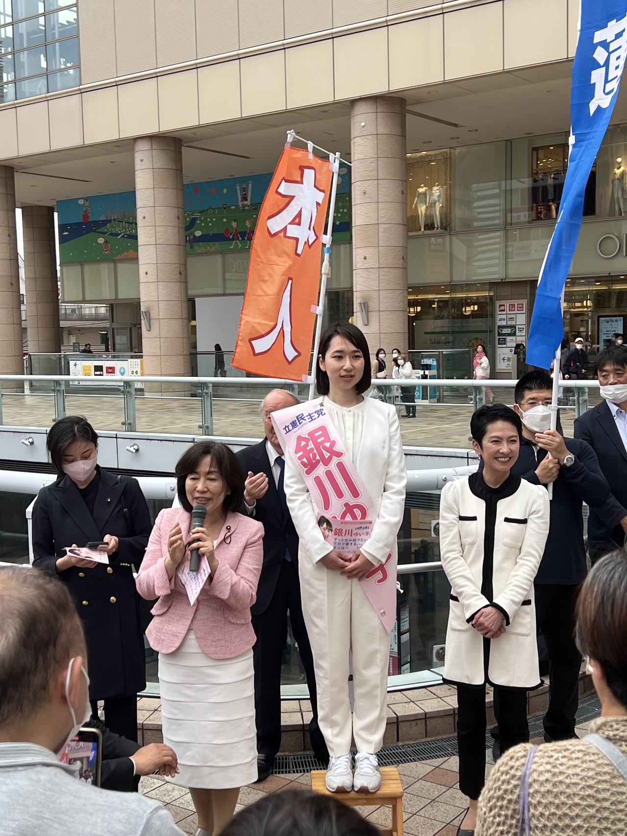足立区議会議員選挙・立憲民主党公認候補銀川ゆい子氏の街頭演説。蓮舫参議院議員も応援に！