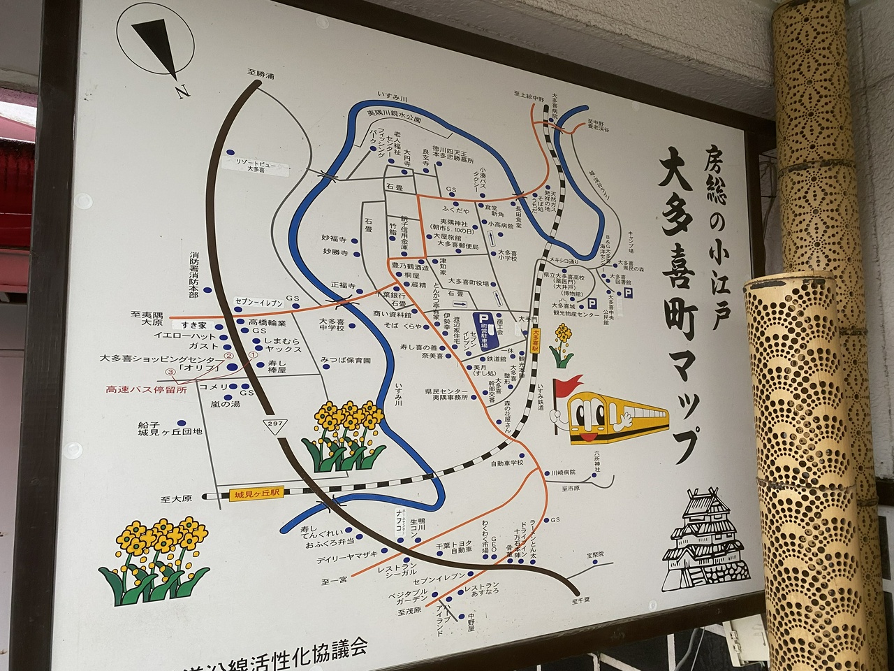 大多喜町マップ