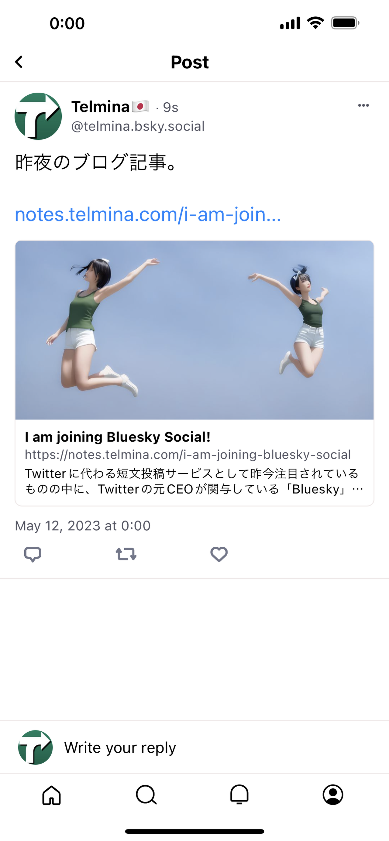 Link Cardを添付した投稿の例