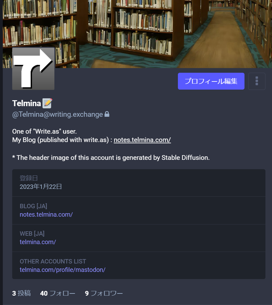 「Writing Exchange」上のマイアカウント