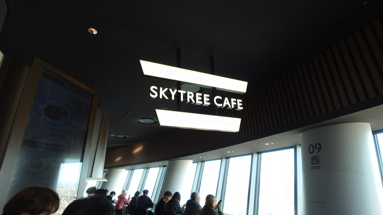 SKYTREE CAFE