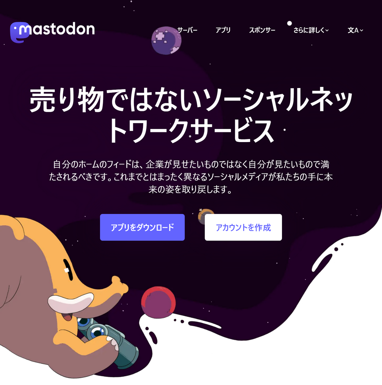 joinmastodon.org
