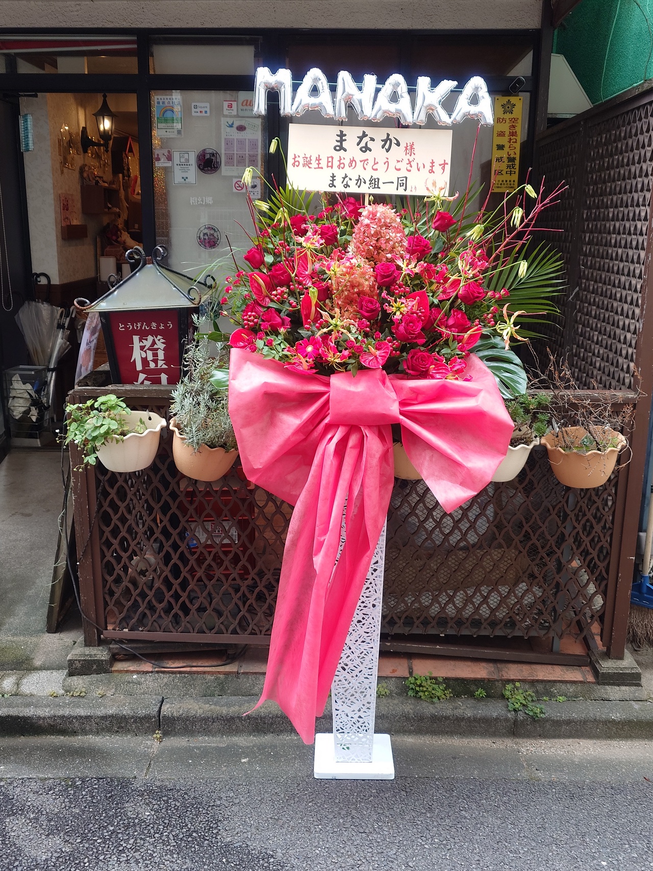 メイド喫茶橙幻郷・まなかバースデーイベント（2023年10月8日）