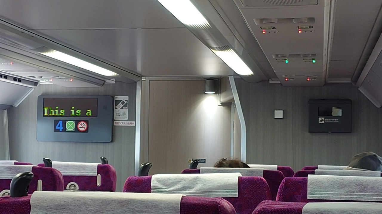 JR東日本・東海道本線の普通列車グリーン車（その2）