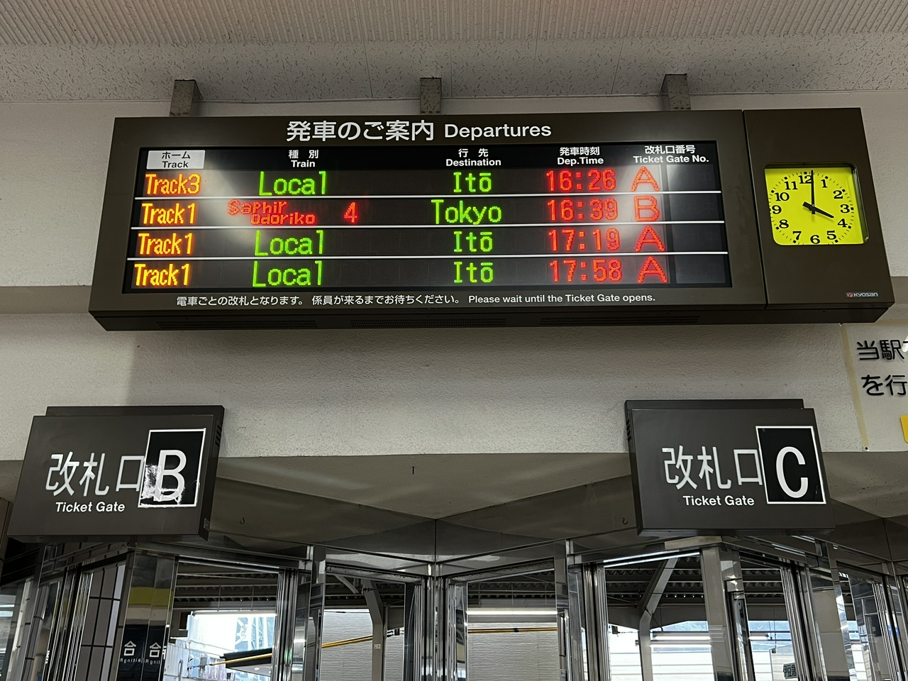 Departures