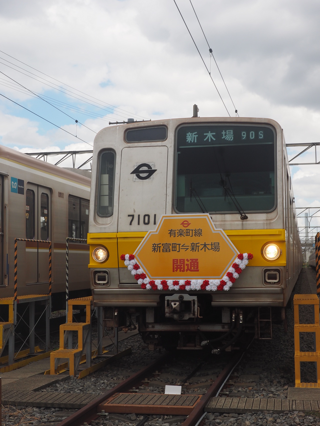 7001F「新木場」。有楽町線新富町⇔新木場開通記念のヘッドマーク付き。