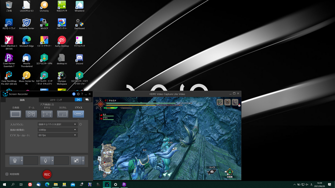 「UP-GHDAVL」と「Screen Recorder4」でノートPCに映した「モンスターハンターライズ」（その2）